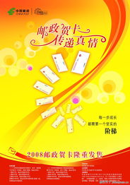 郵路情深 從“0004”到黔貴大地，看郵政快遞的精品廣告設(shè)計(jì)